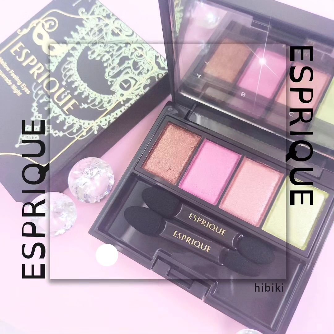 メロウ フィーリング アイズ マスカレード ナイト 002 プレイフルマスク/ESPRIQUE/アイシャドウパレットを使ったクチコミ（1枚目）