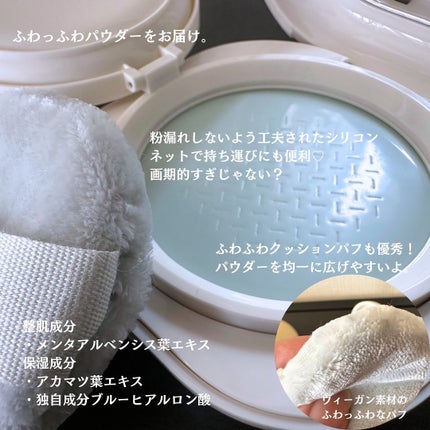 ネオ エッセンシャル フィニッシュパウダー/LANEIGE/ルースパウダーを使ったクチコミ(2枚目)