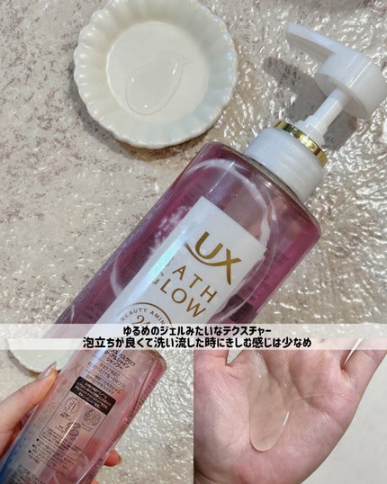 バスグロウ リペア&シャイン シャンプー/トリートメント/LUX/シャンプー・コンディショナーを使ったクチコミ(3枚目)