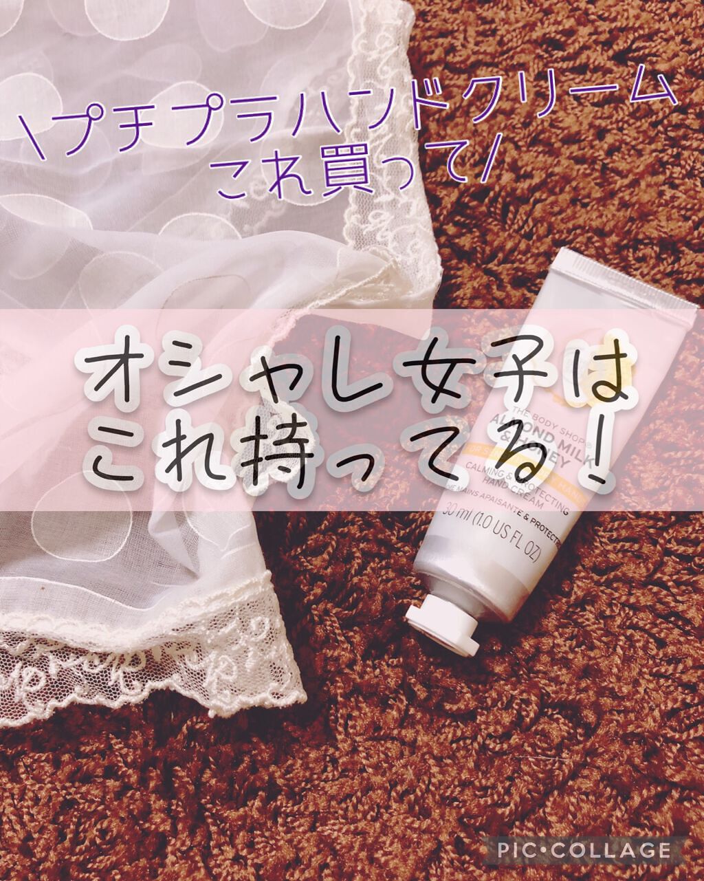 ハンドクリーム ピュアシャンプーの香り/フィアンセ/ハンドクリームを使ったクチコミ（1枚目）