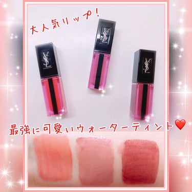 ルージュ ピュールクチュール ヴェルニ ウォーターステイン/YVES SAINT LAURENT BEAUTE/口紅を使ったクチコミ（1枚目）