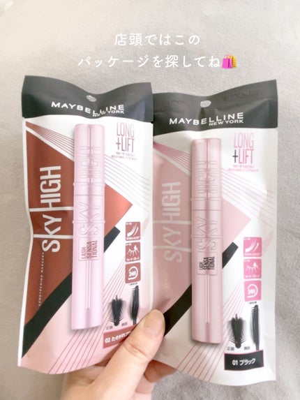 スカイハイ/MAYBELLINE NEW YORK/マスカラを使ったクチコミ(6枚目)