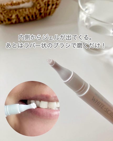 マウスマネージャー ホワイトスクラバー/マウスマネージャー/その他オーラルケアを使ったクチコミ(3枚目)