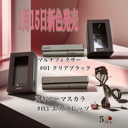 インスパイアマルチフィクサーマスカラ/mude/マスカラ下地を使ったクチコミ(1枚目)
