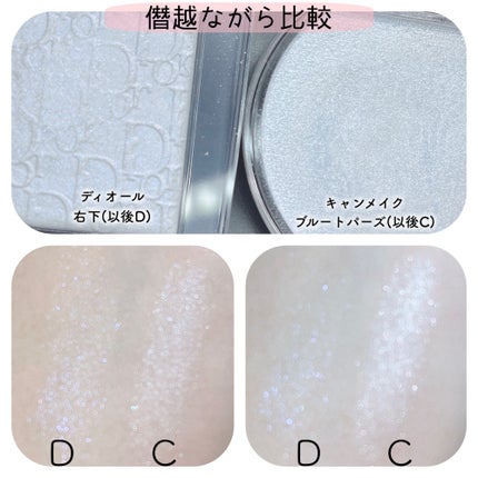 ディオール バックステージ フェイス グロウ パレット/Dior/ハイライトを使ったクチコミ(5枚目)