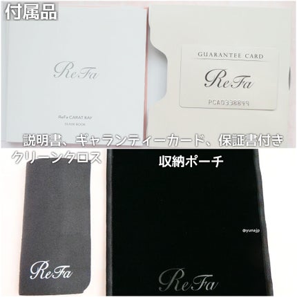 ReFa CARAT RAY/ReFa/ボディケア美容家電を使ったクチコミ(2枚目)