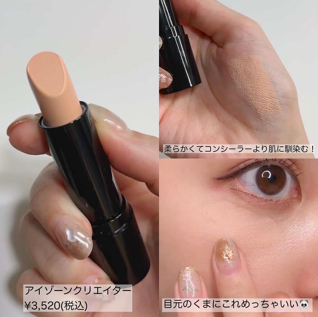 クチュールシャドーフォーアイズ/ブリリアージュ/ジェル・クリームアイシャドウを使ったクチコミ(6枚目)