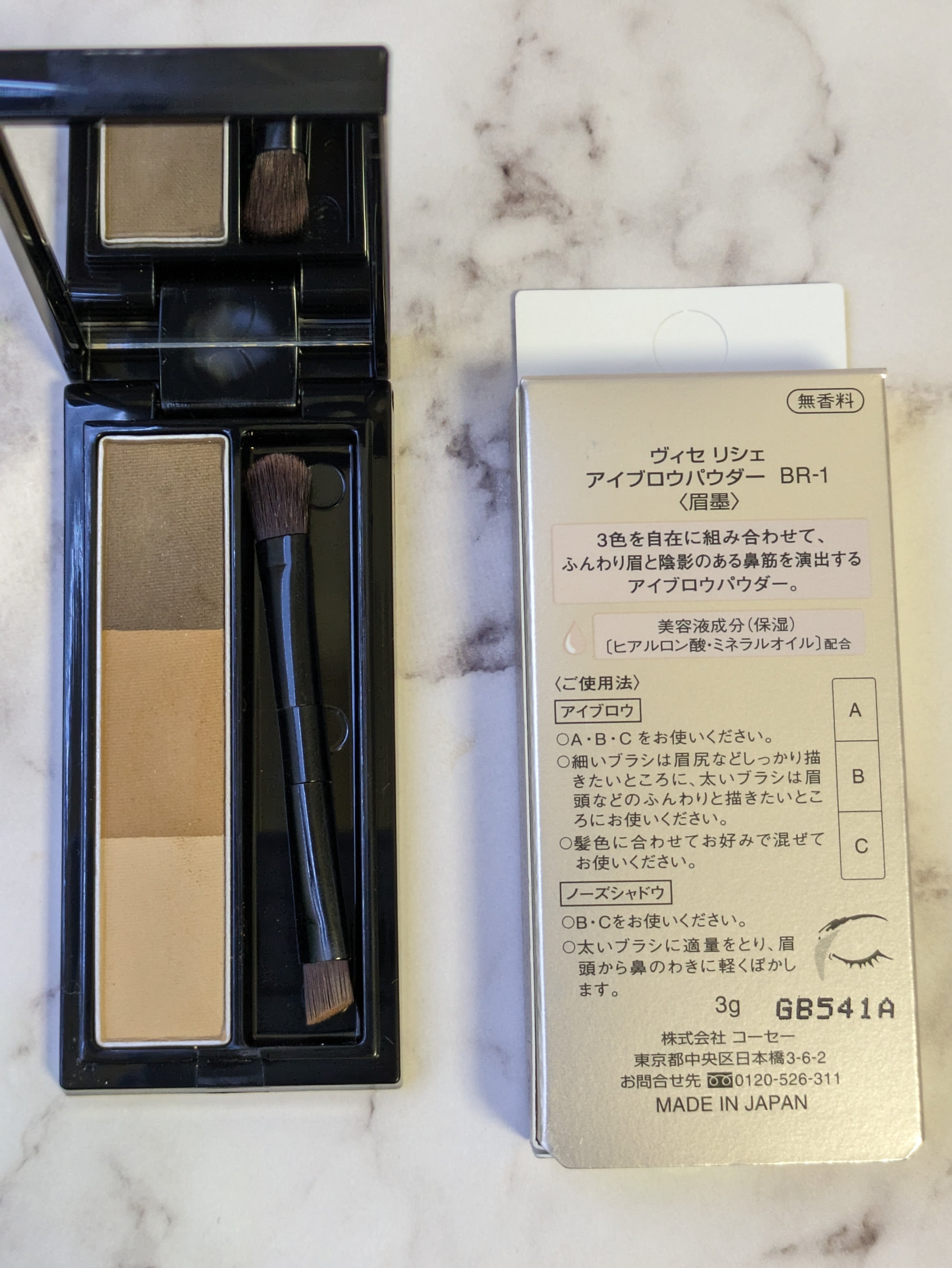 ヴィセ リシェ アイブロウパウダー/Visée/パウダーアイブロウを使ったクチコミ（2枚目）