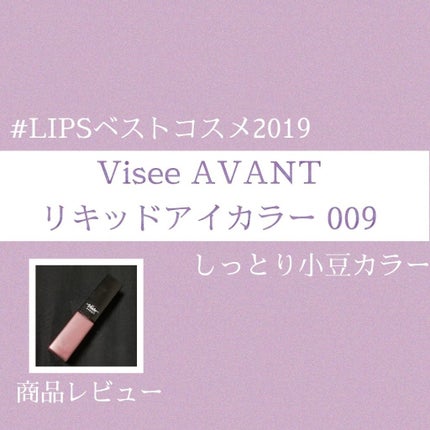 ハイパーシャープ ライナー R/MAYBELLINE NEW YORK/リキッドアイライナーを使ったクチコミ(1枚目)