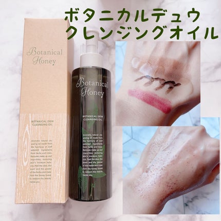 ボタニカルハニー ボタニカルデュウ ローション/VECUA Honey/化粧水を使ったクチコミ(4枚目)