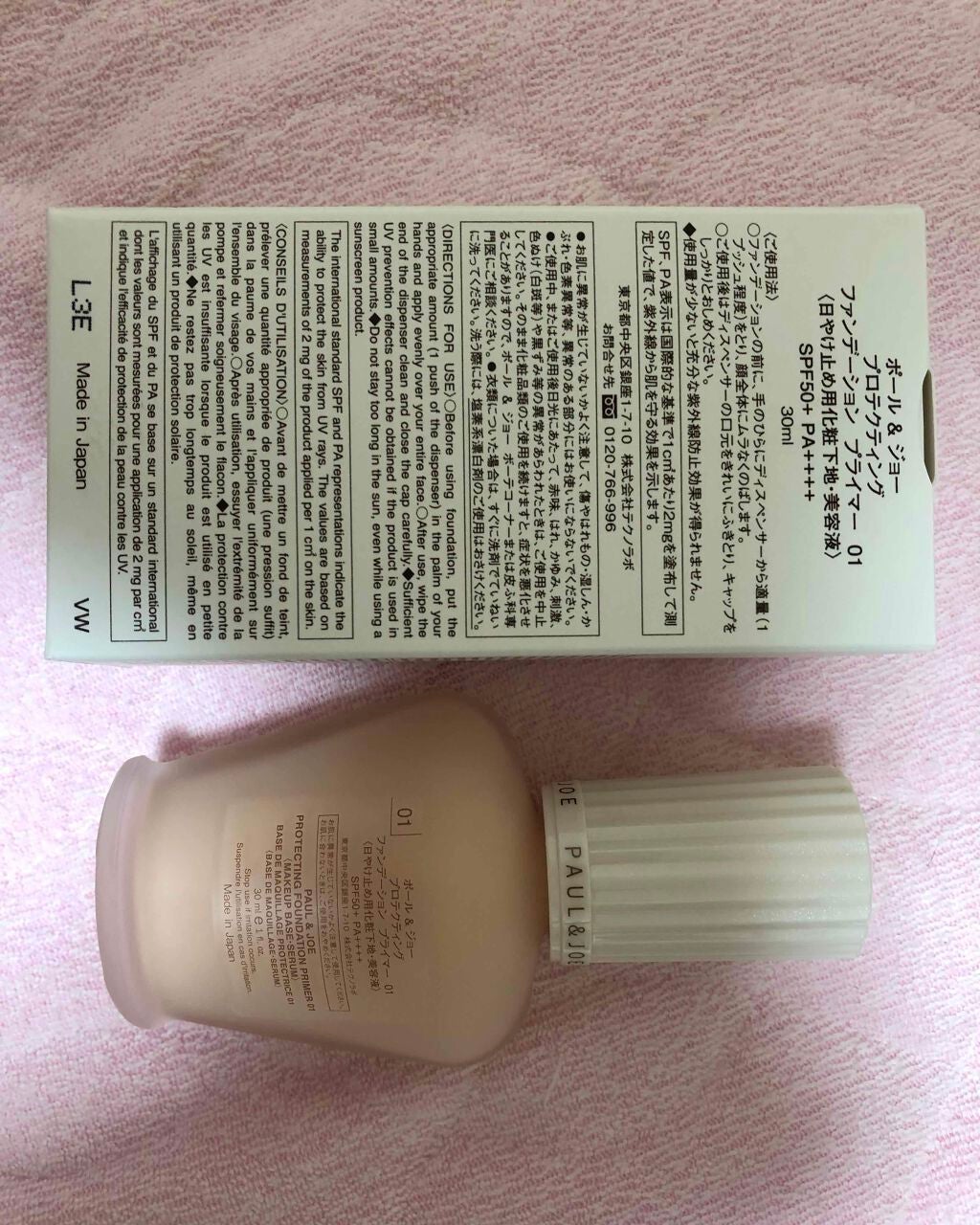 UVイデア XL プロテクショントーンアップ ローズ/ラ ロッシュ ポゼ/日焼け止めクリームを使ったクチコミ(3枚目)