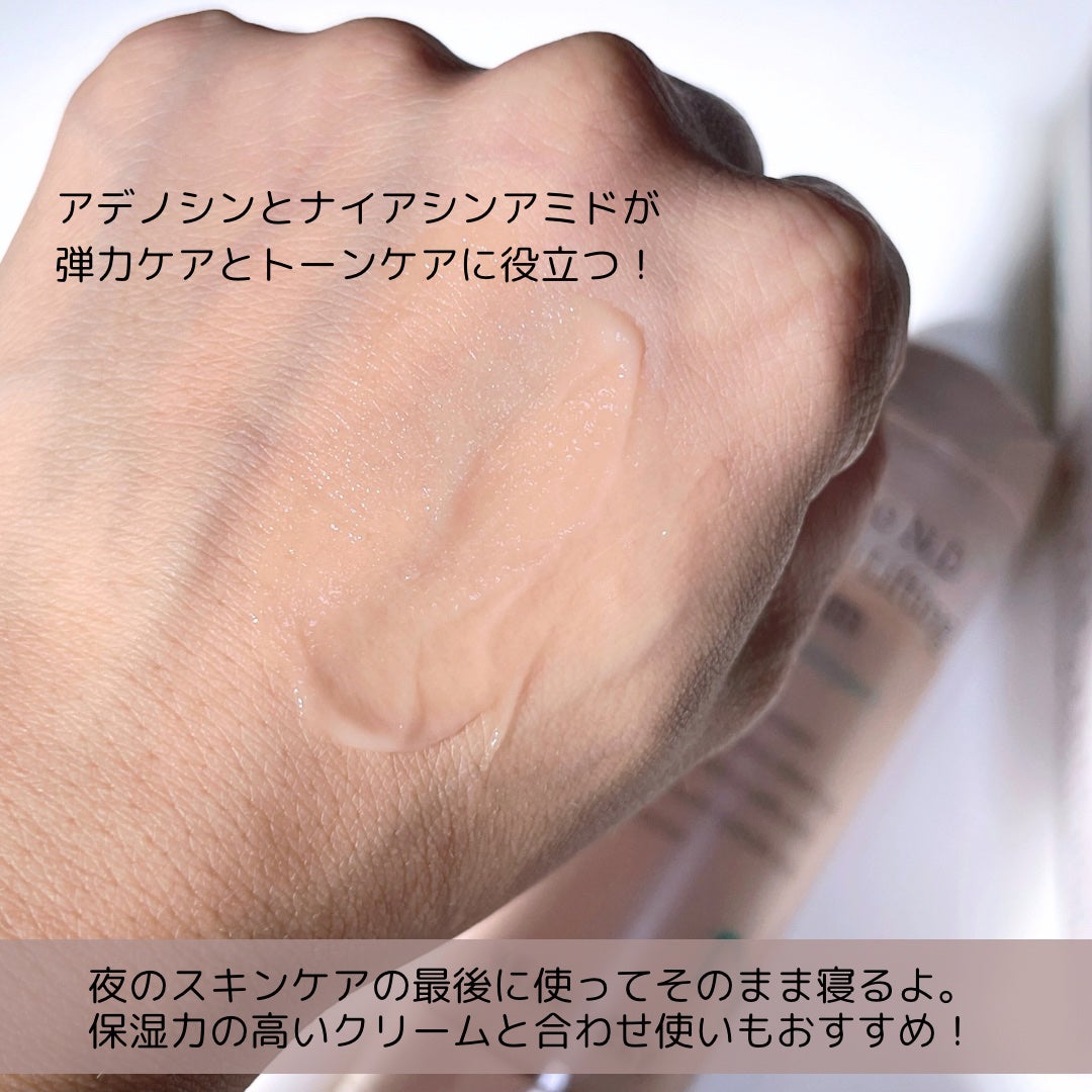 ナノ ニードル 1200 リフティングクリーム/VELY VELY/フェイスクリームを使ったクチコミ(4枚目)