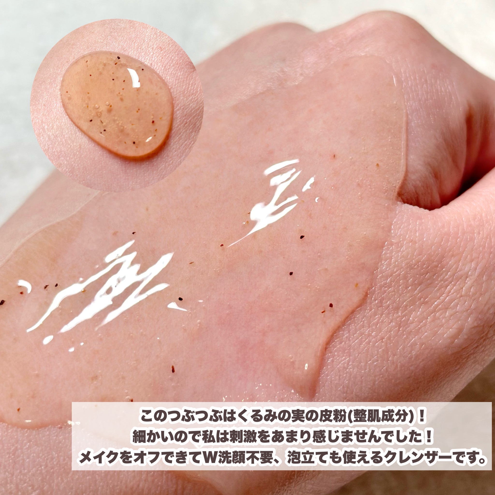 オガナセル バイオ アクティオム トナー/OGANACELL/化粧水を使ったクチコミ（3枚目）