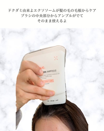 グローターン 100ml/リリーイブ/頭皮ローションを使ったクチコミ(3枚目)