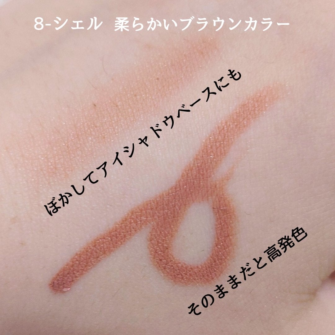 アクアレジスト スモーキーシャドウ/MAKE UP FOR EVER/スティックアイシャドウを使ったクチコミ(3枚目)