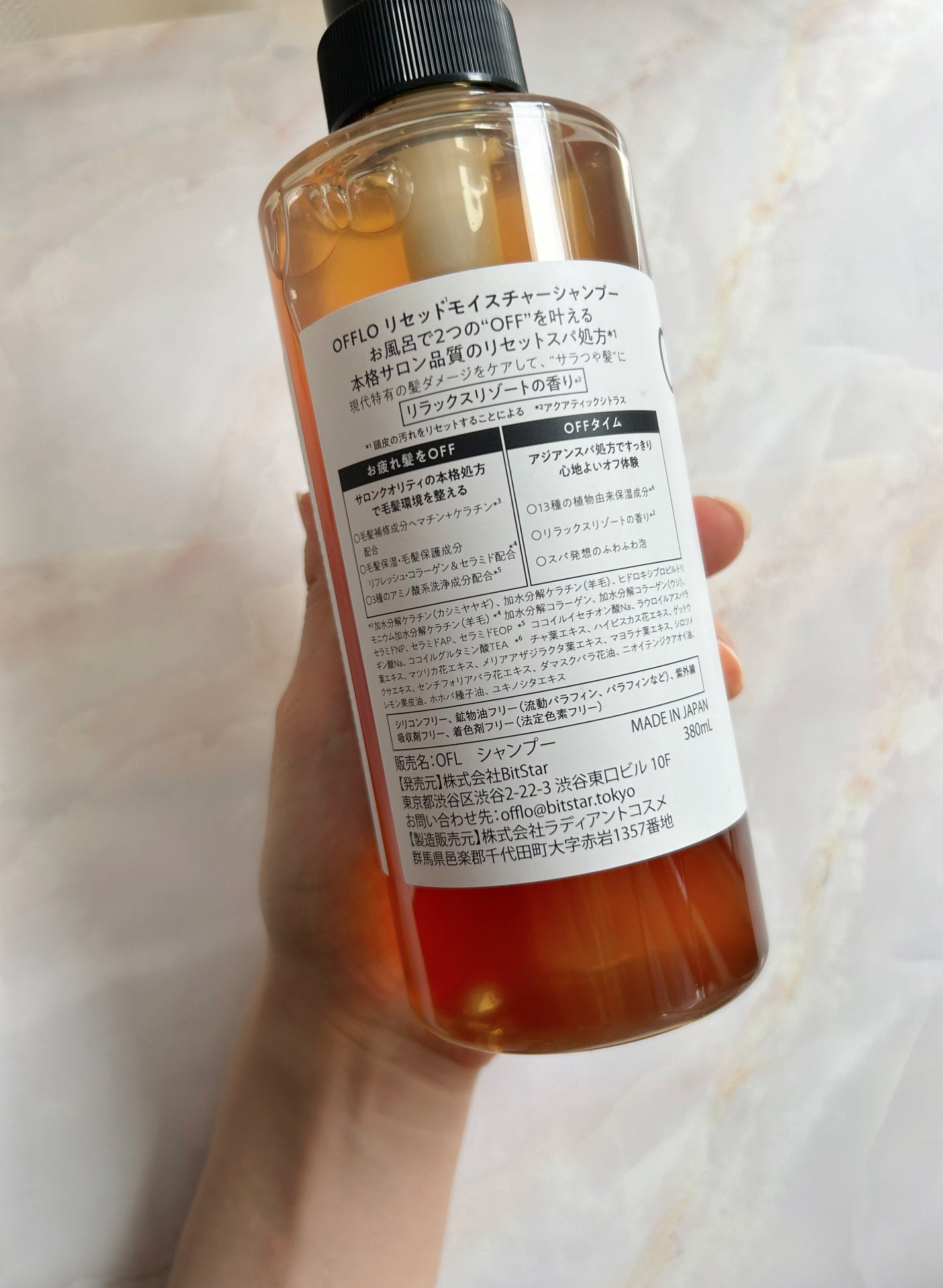 OFFLO リセット モイスチャー シャンプー/トリートメント/OFFLO/市販シャンプーを使ったクチコミ(7枚目)