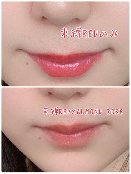 ジューシーラスティングティント/rom&nd/リップティントを使ったクチコミ(4枚目)