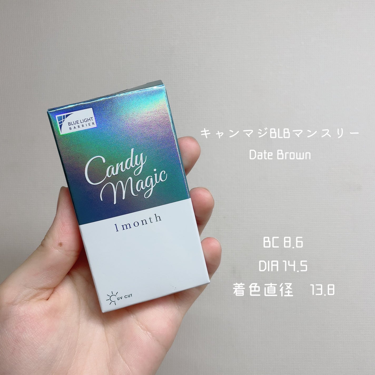 candymagic 1month/candy magic/1ヶ月(1MONTH)カラコンを使ったクチコミ(2枚目)
