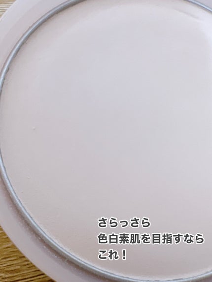 ホワイトルーセント ブライトニング スキンケアパウダー/SHISEIDO/ルースパウダーを使ったクチコミ(2枚目)