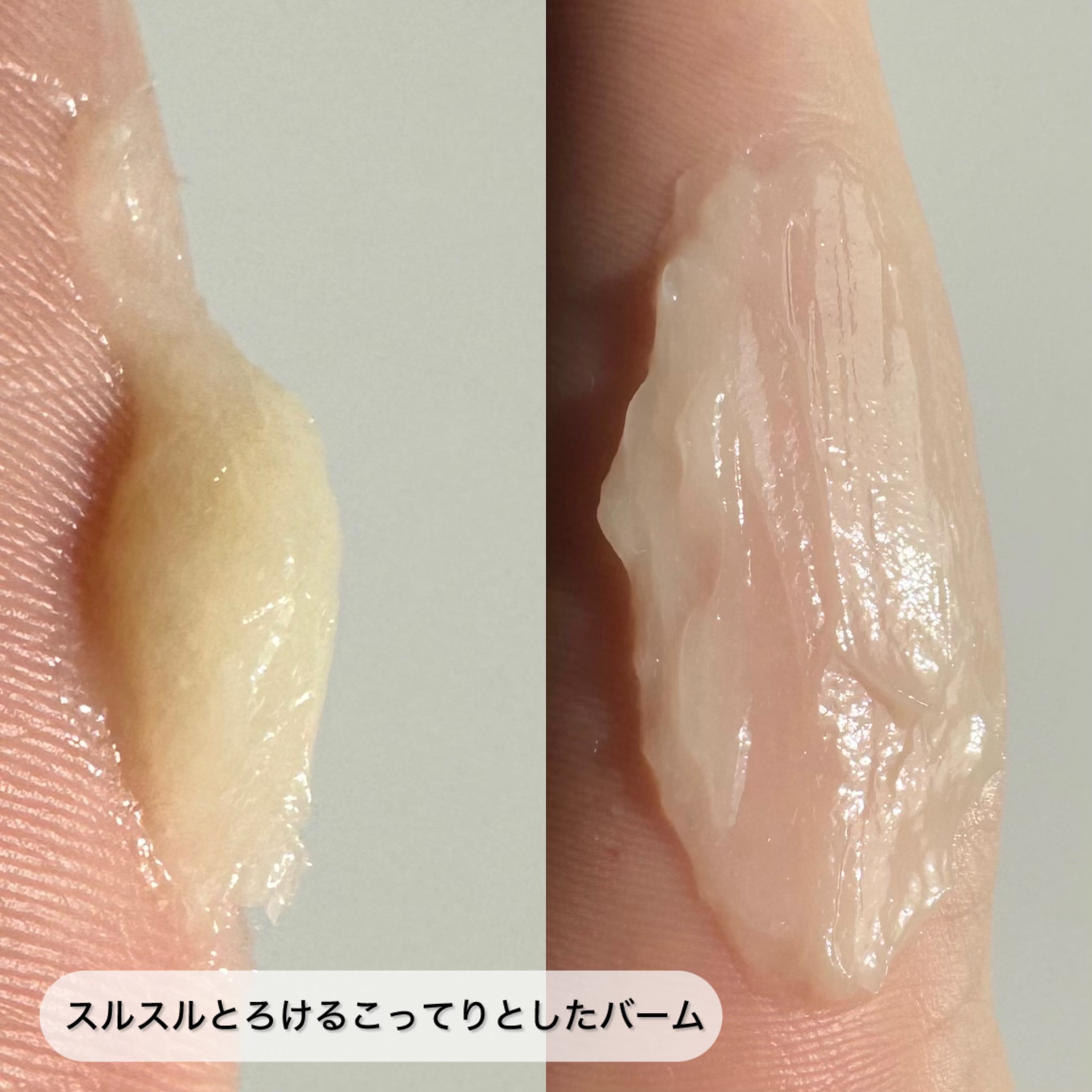 ボタニスト ボタニカルヘアマスク ディープダメージリペアバーム/BOTANIST/ヘアマスク・ヘアパックを使ったクチコミ（3枚目）