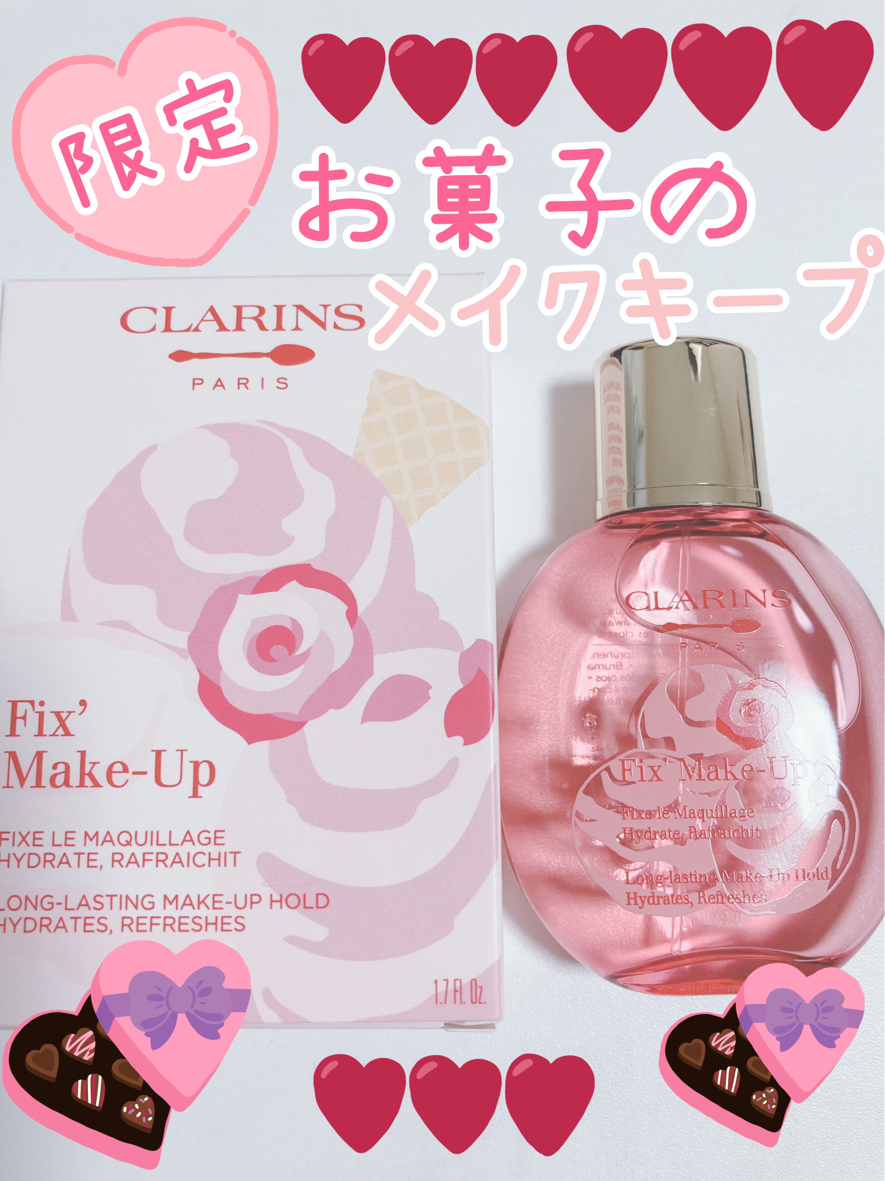 フィックス メイクアップ/CLARINS/ミスト状化粧水を使ったクチコミ（1枚目）