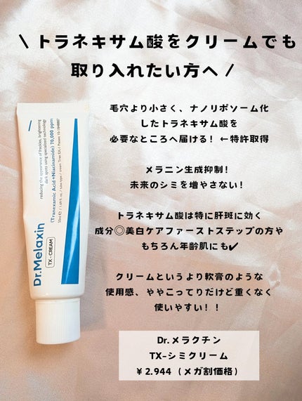 バイオヒールボ プロバイオダーム 3Dリフティングクリーム/BIOHEAL BOH/フェイスクリームを使ったクチコミ(2枚目)