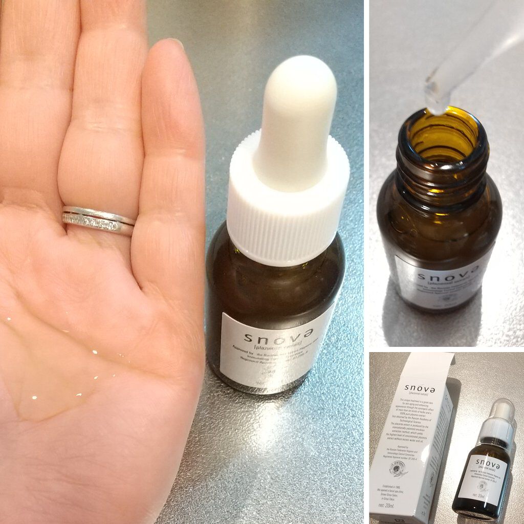 プラツェンタール エキストレ/スノーヴァ/美容液を使ったクチコミ（1枚目）