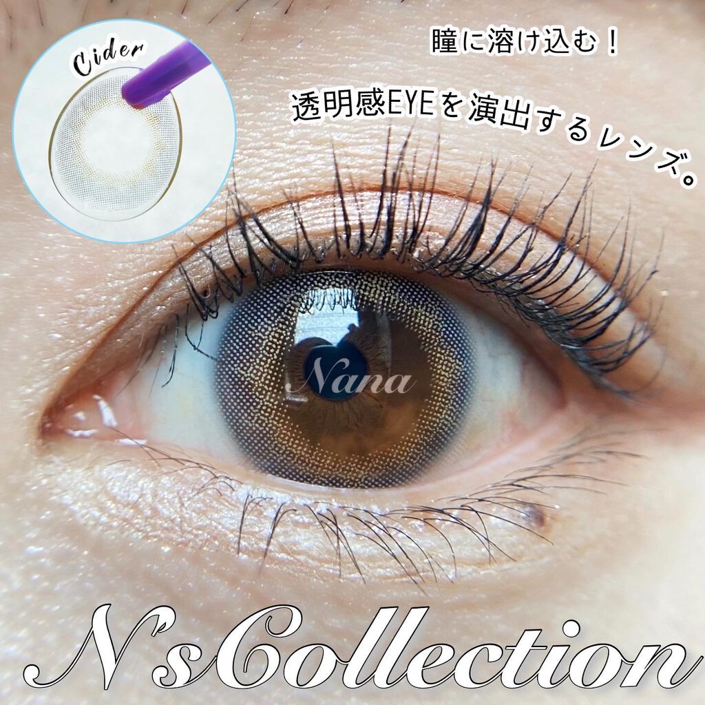 N’s COLLECTION 1day/N’s COLLECTION/ワンデー(1DAY)カラコンを使ったクチコミ(1枚目)