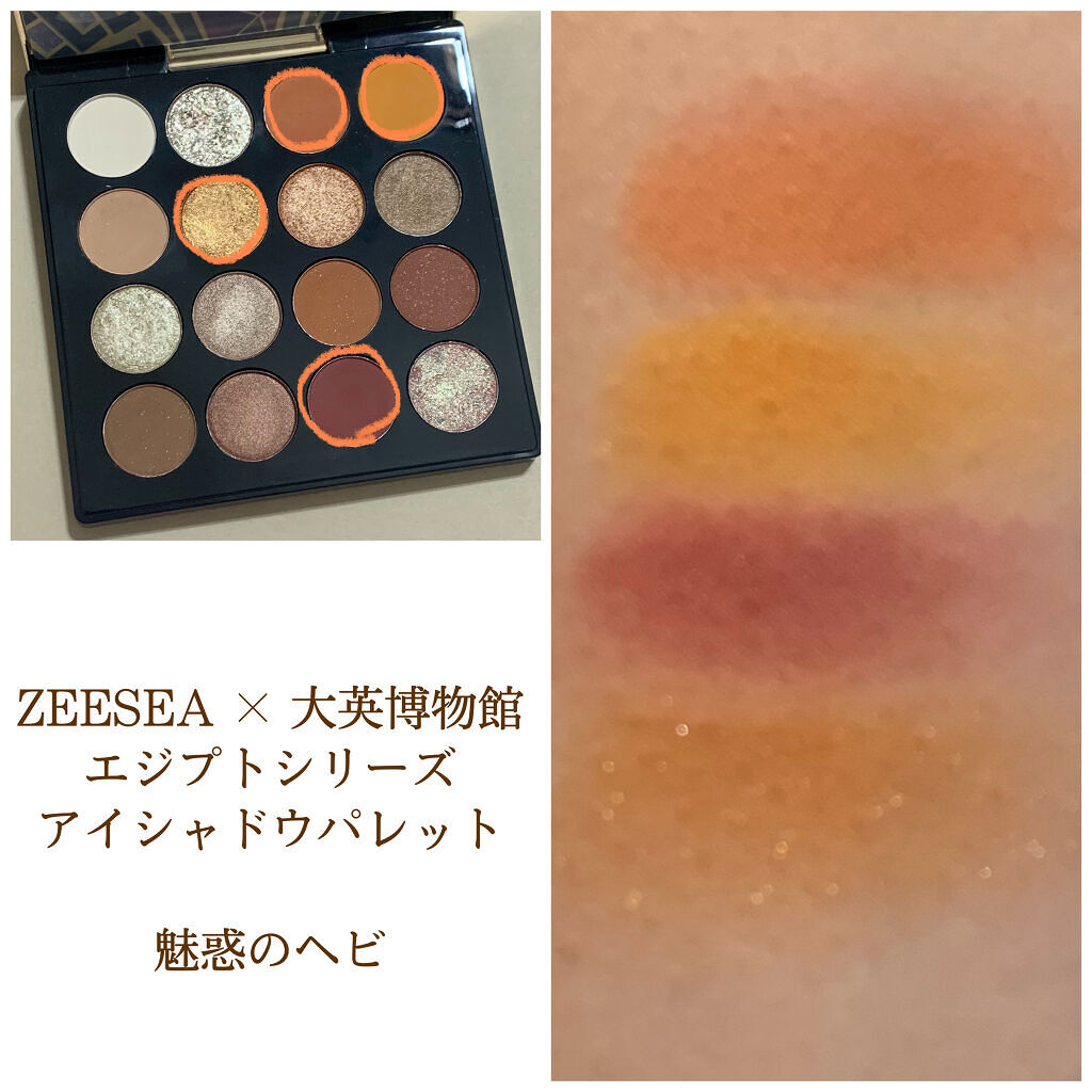 ショコラスウィート アイズ ソフトマット/リンメル ロンドン/アイシャドウパレットを使ったクチコミ（3枚目）