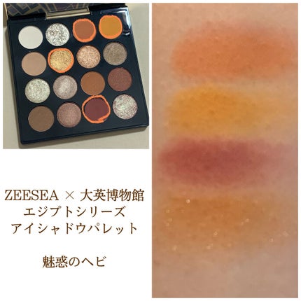 ショコラスウィート アイズ ソフトマット/リンメル ロンドン/アイシャドウパレットを使ったクチコミ(3枚目)