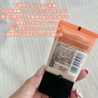 フィットミー フレッシュ ティント 04 ナチュラルイエロー/MAYBELLINE NEW YORK/ベースメイクを使ったクチコミ（3枚目）