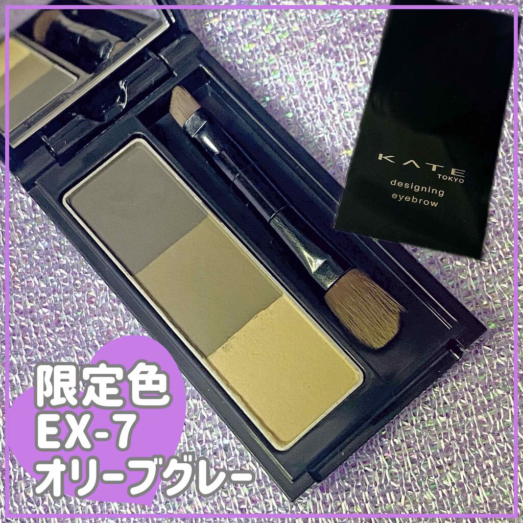 ケイト デザイニングアイブロウ3D/KATE/パウダーアイブロウを使ったクチコミ(1枚目)