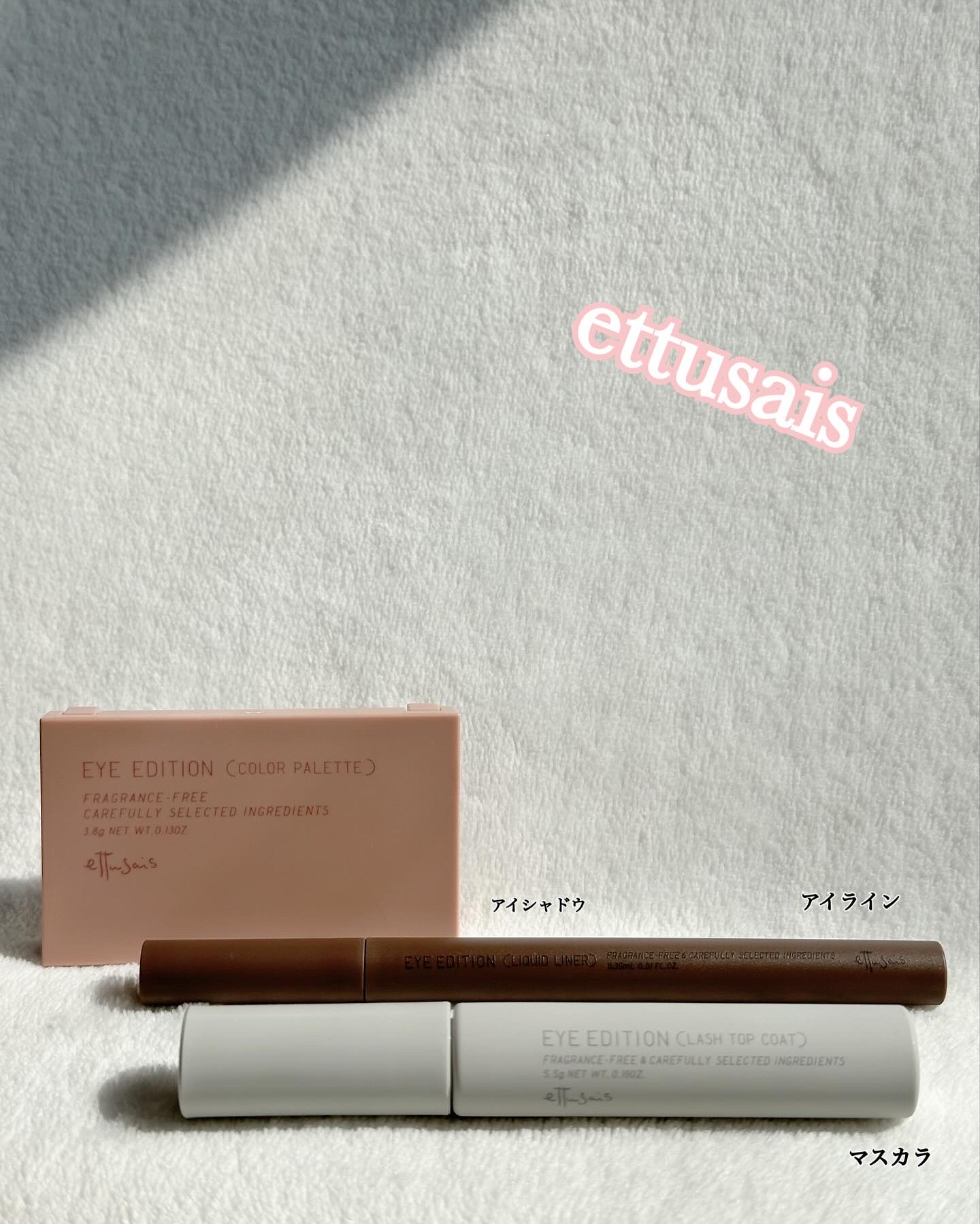 エテュセ アイエディション(カラーパレット)/ettusais/アイシャドウパレットを使ったクチコミ（1枚目）