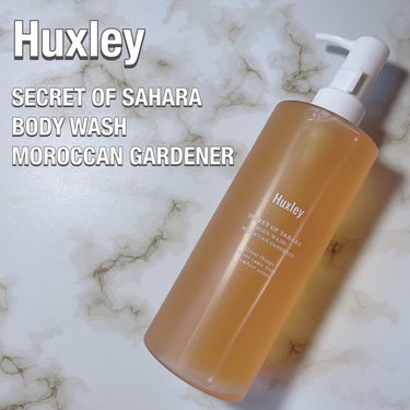 いつもご覧頂きありがとうございます♥️

本日は

Huxley

SECRET OF SAHARA
BODY WASH 
MOROCCAN GARDENER

@huxley_japan

・

乾燥して敏感な肌をしっとりと洗浄し
さわやかな香りを演出するボディウォッシュ。

🟤キメの細かいもっちり泡で肌の角質や老廃物の洗浄。

🟤ココナッツ洗浄成分配合で
　潤いを補いながら、しっとりとした洗いあがり。

🟤ハクスリー特有の上質でボタニカルな香り。

🟤毎日のハンドウォッシュとしても使用可能。

・

〈メイン成分〉
　　・サボテンエキス/サボテンシードオイル
　　・ヒアルロン酸
　　・ヒノキスイ
　　・ティーツリーウォーター
　　・モリンガシードオイル

・

〈サボテンシードオイルの特徴〉
　　・日較差50度の過酷な環境で育つ生命力。
　　・100万本の種を手作業抽出して
　　　1リットルを得られる高貴さ。
　　・高いリノレン酸含有量で豊かな保湿力。
　　・オリーブオイルよりも400倍以上高い
　　　ビタミンEを含むガンマトコフェノール配合。
　　・オーガニック認証マークを獲得した
　　　安全な成分。

・

【使用感】
　　プッシュした瞬間からハクスリーの
　　ボタニカルな香りがします🤎
　　とにかく大好き🤎

　　泡立てると香りがもっとたって
　　大好きな香りに癒されながら
　　洗い上がりも超しっとり☺️✨

　　ハクスリーのボタニカルな香りが
　　お風呂の中と体からもするんです🥰
　　もう最高🤎

　　ハクスリーファンの方には
　　もちろん使ってもらいたいし
　　ボタニカルな香りがお好きな方にも
　　ぜひこの香りに癒されて欲しいです✨

　　ハクスリーの虜です🤎🤎🤎

・
・

今回 @huxley_japan 様よりご提供頂きました🤎

ありがとうございます😊

#huxley #ハクスリー #ボディウォッシュ #サボテンシードオイル #ウチワサボテンオイル #ボタニカル #韓国コスメ #韓国スキンケア の画像 その0