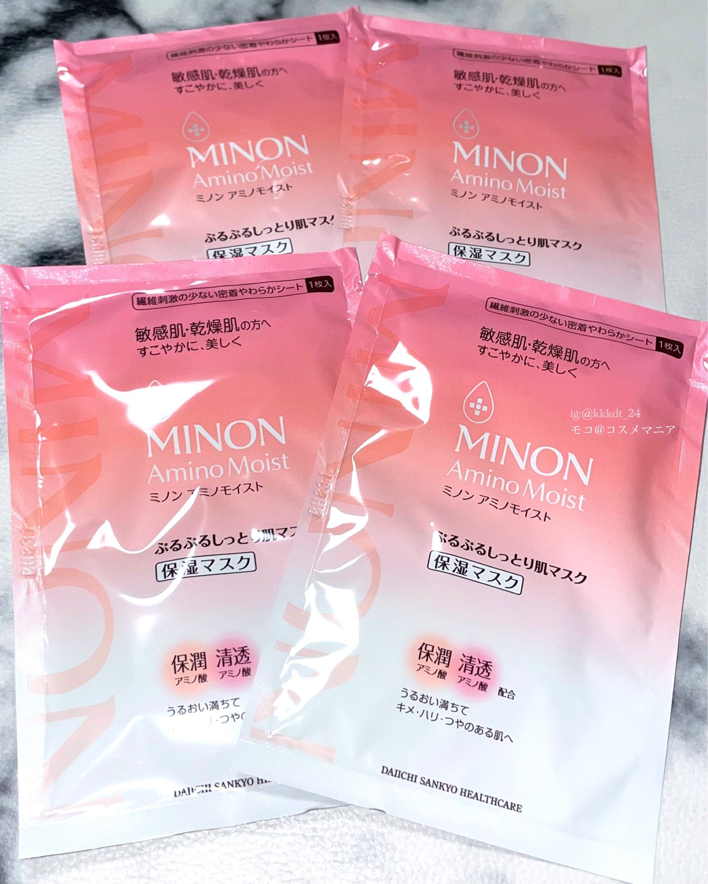 ミノン アミノモイスト ぷるぷるしっとり肌マスク/ミノン/シートマスク・パックを使ったクチコミ(3枚目)