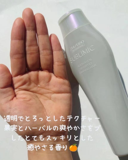 アデノバイタル ヘアトリートメント/サブリミック/洗い流すヘアトリートメントを使ったクチコミ(3枚目)