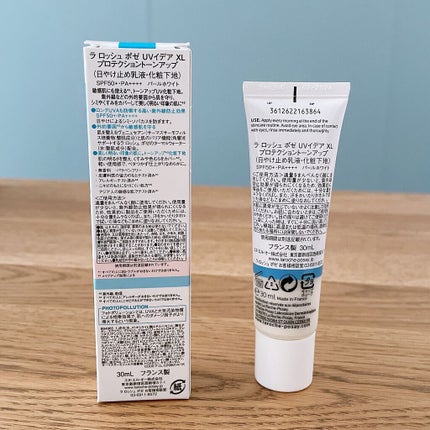 UVイデア XL プロテクショントーンアップ/ラ ロッシュ ポゼ/日焼け止めクリームを使ったクチコミ(5枚目)