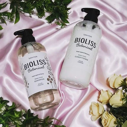 SSビオリス ボタニカル シャンプー/ヘアコンディショナー(ディープモイスト)/SSビオリス/市販シャンプーを使ったクチコミ(1枚目)