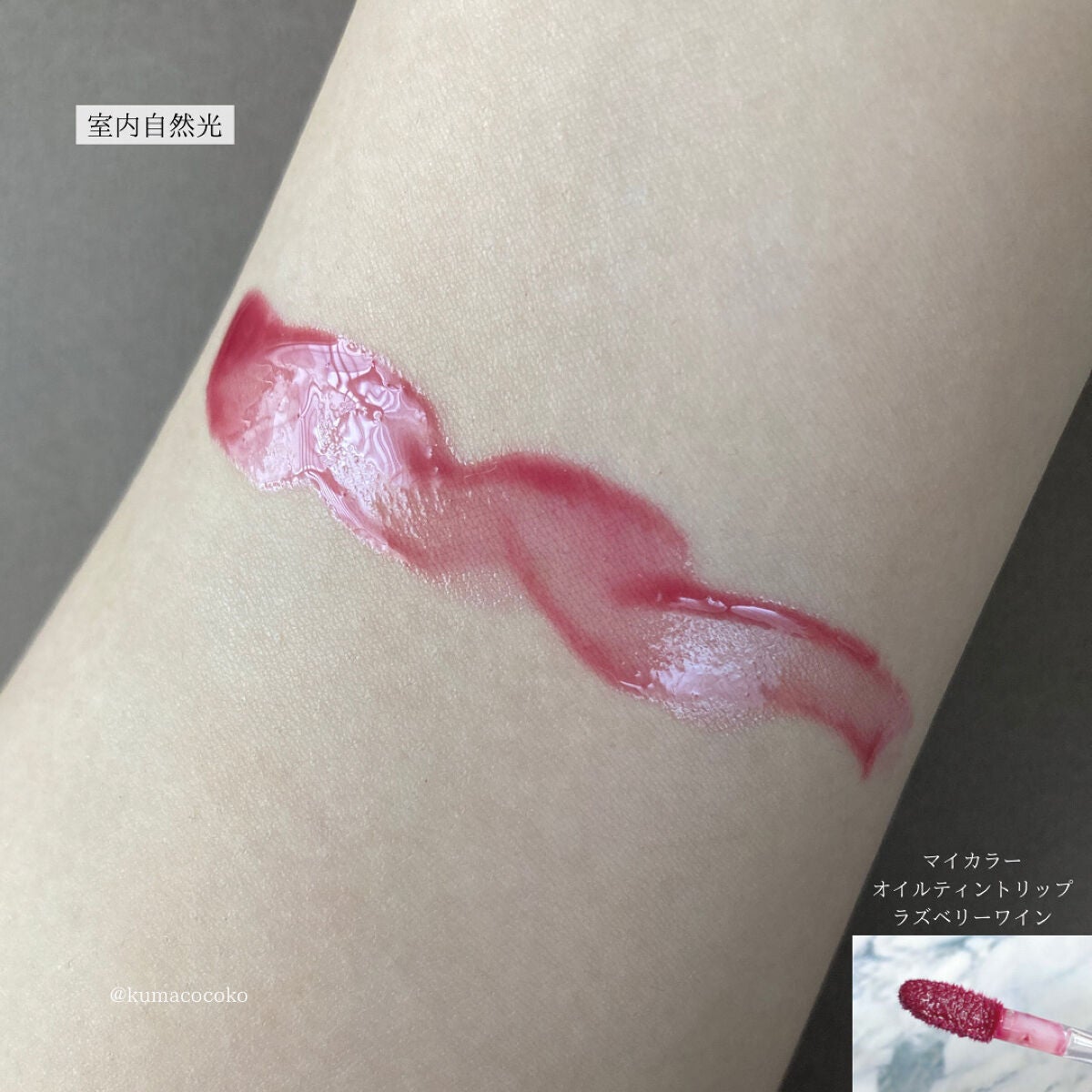 フェイブスボックス/FAVES BEAUTY/メイクアップキットを使ったクチコミ(9枚目)