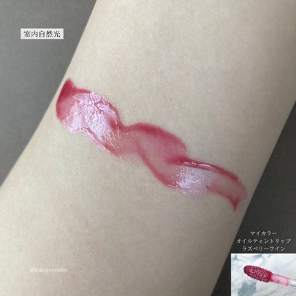 フェイブスボックス/FAVES BEAUTY/メイクアップキットを使ったクチコミ(9枚目)