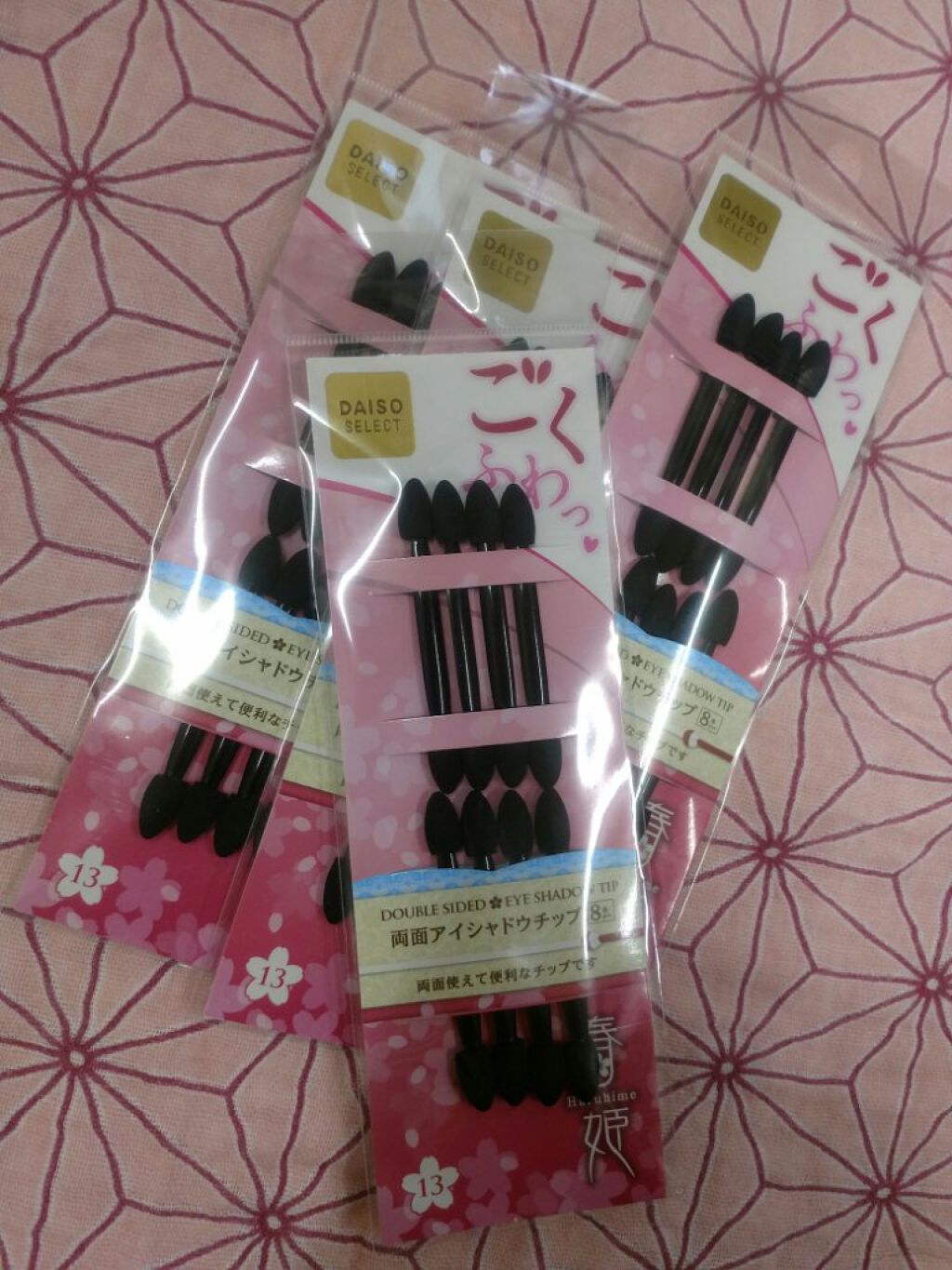 春姫 両面アイシャドウチップ/DAISO/メイクブラシを使ったクチコミ(1枚目)