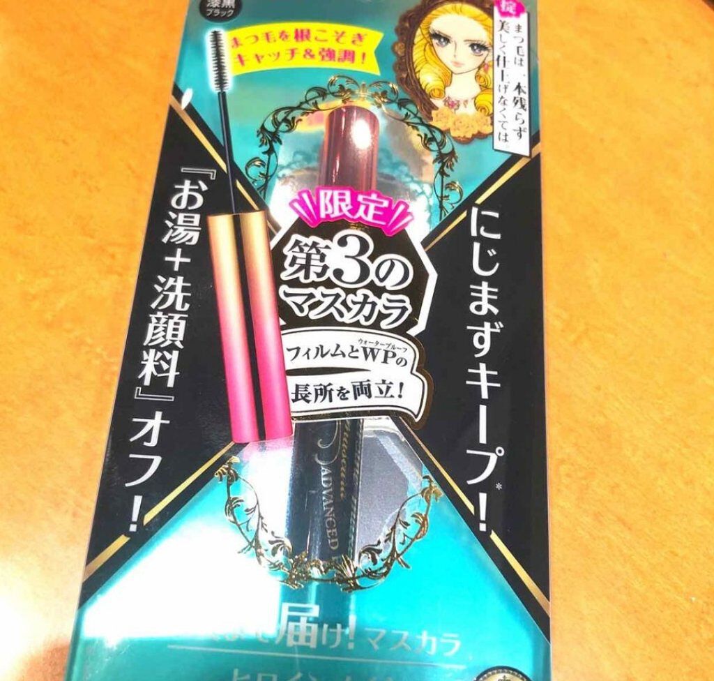 マイクロマスカラ アドバンストフィルム/ヒロインメイク/マスカラを使ったクチコミ（1枚目）