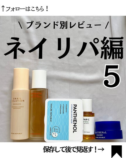 Kombuchaブラックティー90トリートメントエッセンス/ネイチャーリパブリック/化粧水を使ったクチコミ(1枚目)