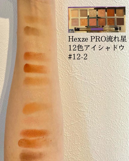 HXZカールラングボリュームマスカラ/HEXZE(ヘックスゼ)/マスカラを使ったクチコミ(3枚目)