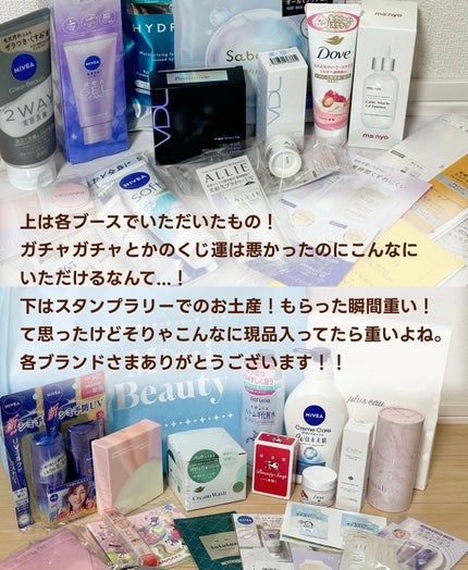 ã¡ããð« on LIPS ã@mimi_beauty.officialããã®ã€ãã³ããBe..ãïŒ6æç®ïŒ