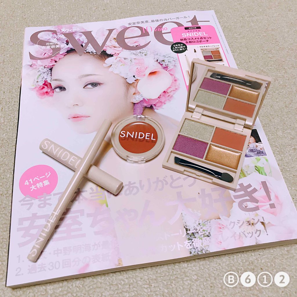Sweet 2018年10月号/Sweet(スウィート)/雑誌を使ったクチコミ(1枚目)
