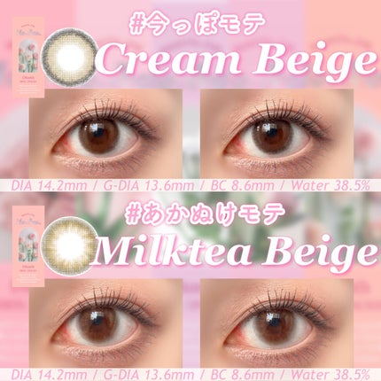 モテコンマンスリー/モテコン/1ヶ月(1MONTH)カラコンを使ったクチコミ(6枚目)