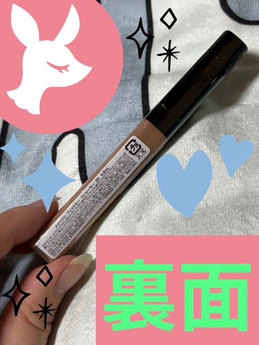 フィットミー コンシーラー/MAYBELLINE NEW YORK/リキッドコンシーラーを使ったクチコミ（2枚目）