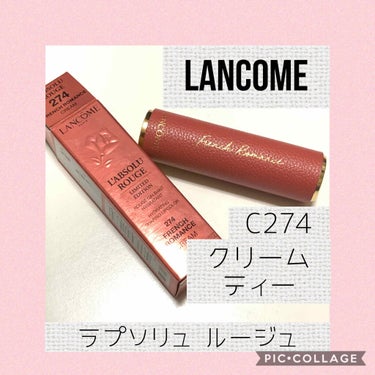 ラプソリュ ルージュ C274(限定パッケージ)/LANCOME/口紅を使ったクチコミ（1枚目）