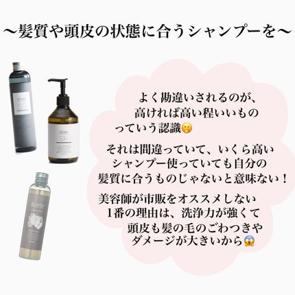 ぽのぱち on LIPS 「【今日から出来る*やって良かった美髪習慣】こちらのURLから使..」(4枚目)